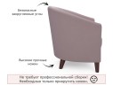 Мягкое кресло Line лиловый арт. 892563