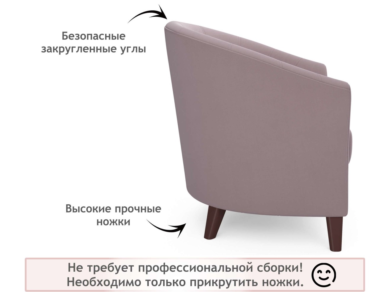 Мягкое кресло Line лиловый арт. 892563