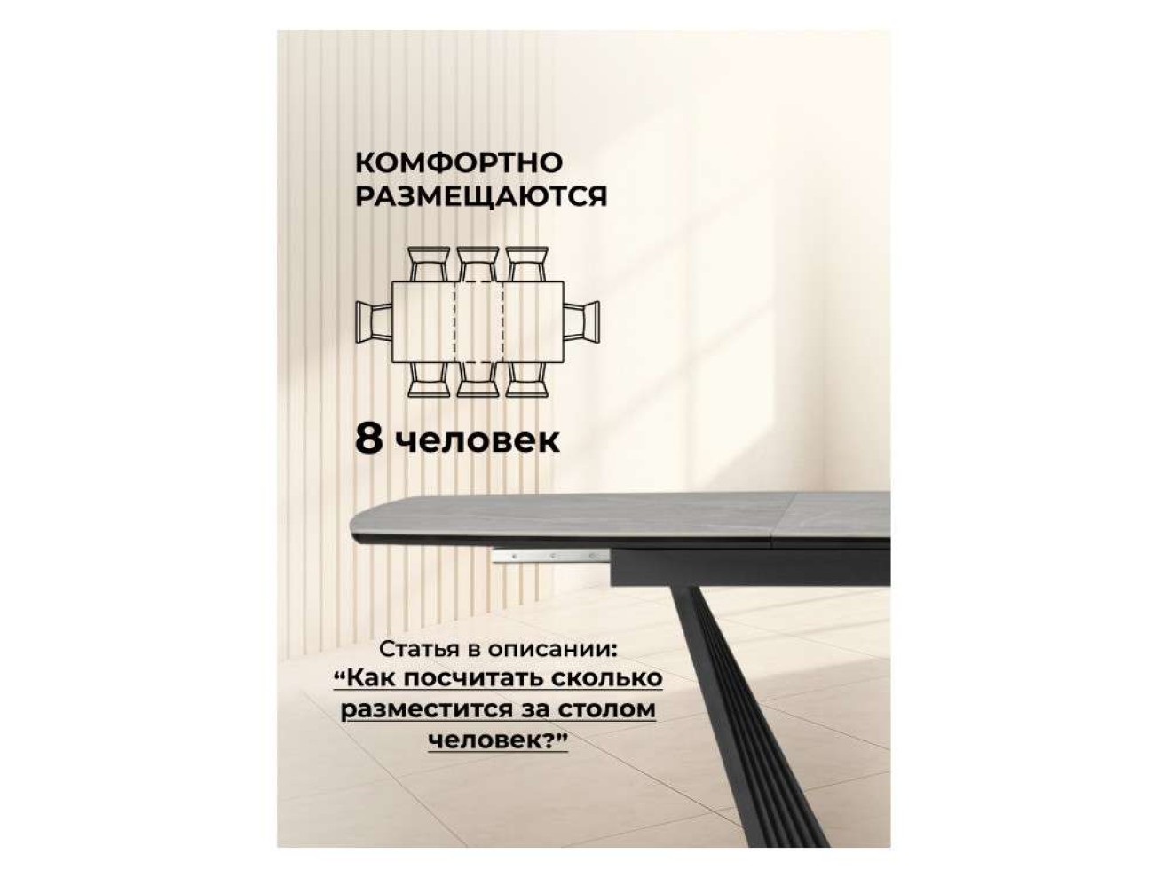 Вейл 140(180)х80 larka grey / черный Керамический стол