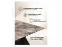 Денхольм 240(290)х100х75 каталония / черный Стол стеклянный арт. 1576609
