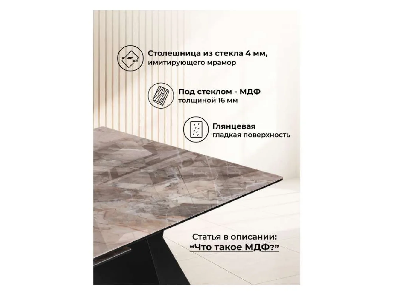 Денхольм 240(290)х100х75 каталония / черный Стол стеклянный арт. 1576609
