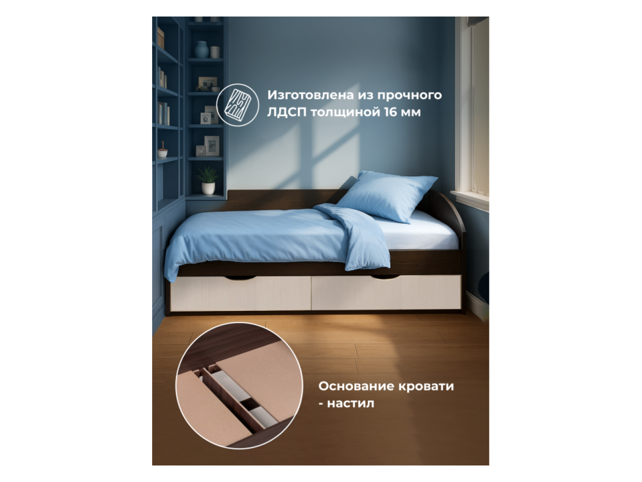 Эриол 90x200 венге / белфорд Кровать арт. 1118215