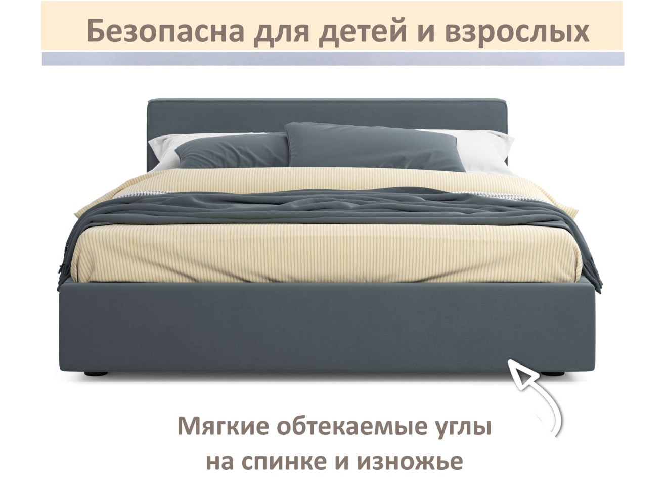 Мягкая кровать Skandi 1600 маренго темно-серый с подъемным механизмом арт. 1246545