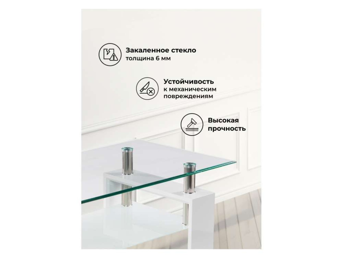 CT1-052 white Журнальный стол