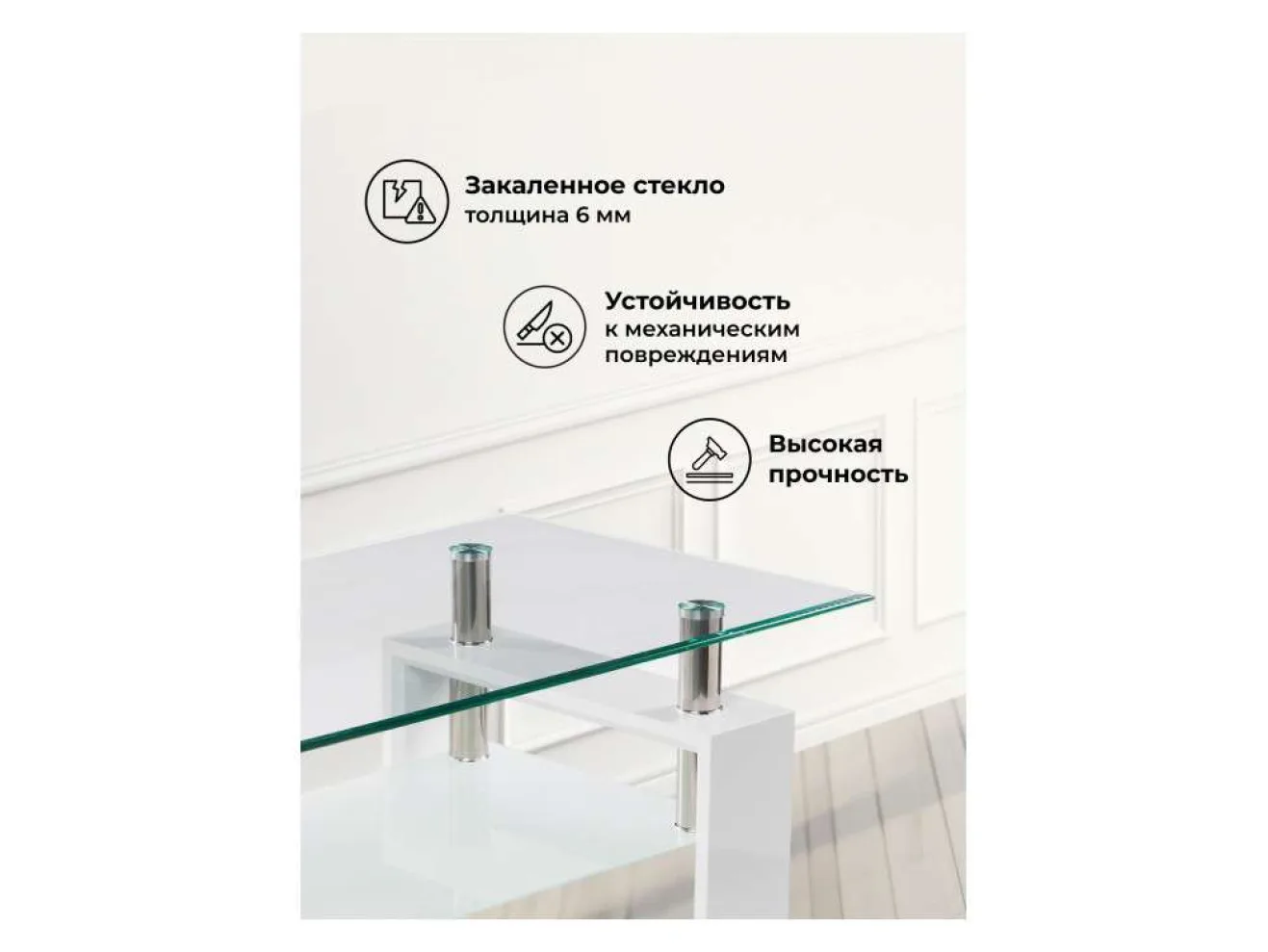 CT1-052 white Журнальный стол арт. 708021