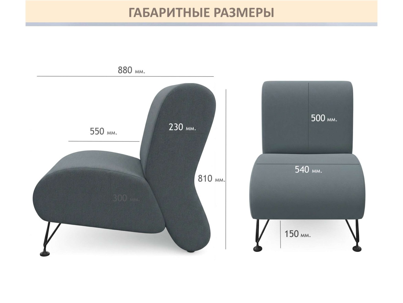 Мягкое дизайнерское кресло Pati маренго темно-серый
