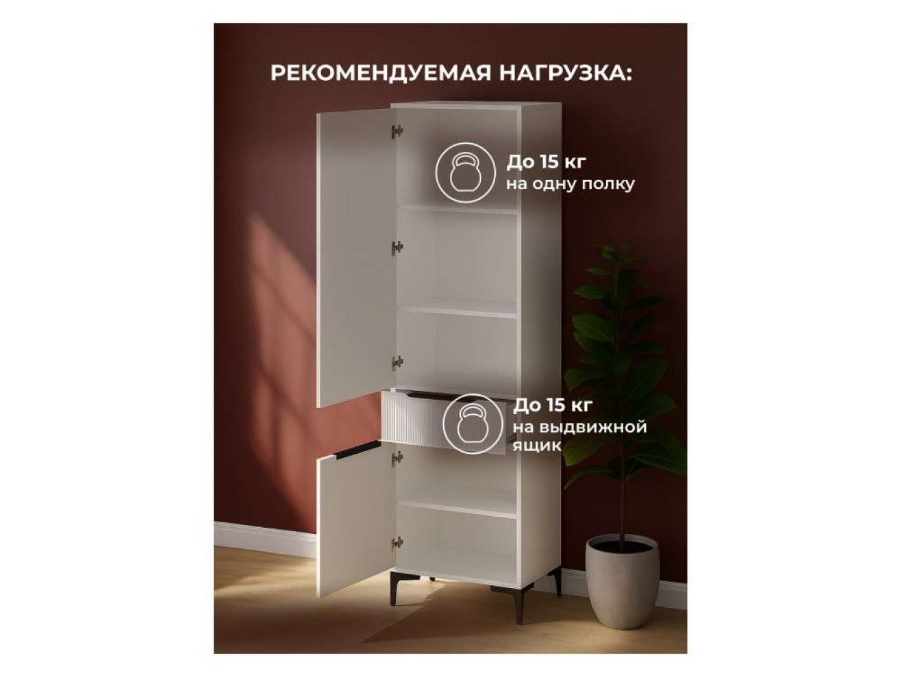 Иадама белый / белый глянец Шкаф
