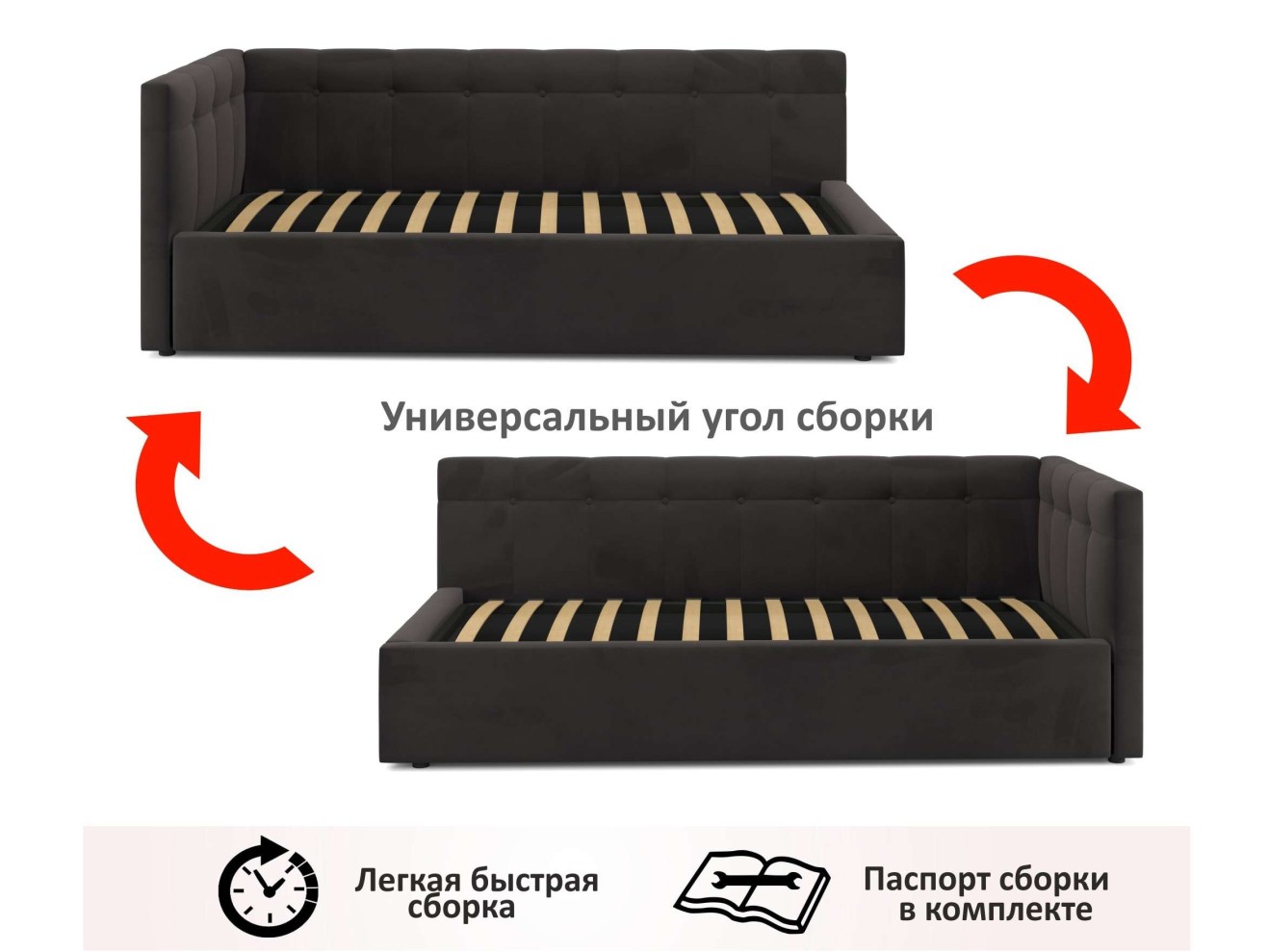 Односпальная кровать-тахта Bonna 900 с защитным бортиком темная и подъемным механизмом арт. 1027177