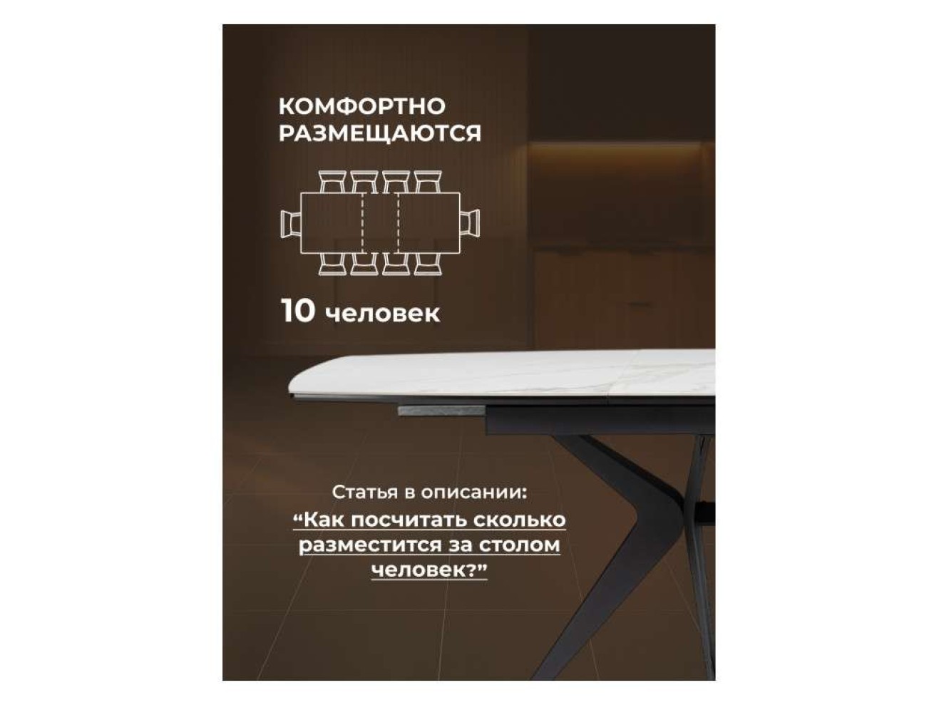 Риполь 160(205)х89 белый мрамор snow white / черный Керамический стол