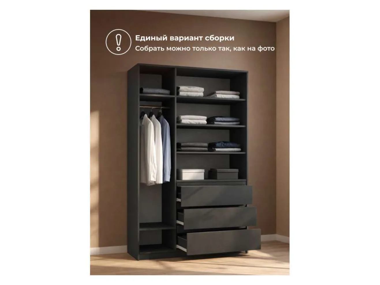 Мадера ШМ 1200 ЛДСП графит Шкаф арт. 1446921