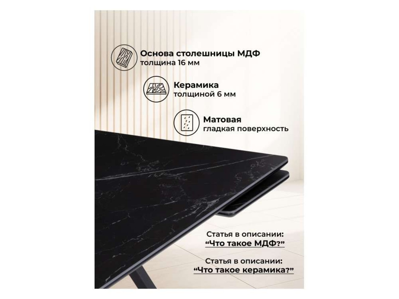 Вилсон 160(220)х89 черный мрамор shakespeare black / черный Керамический стол