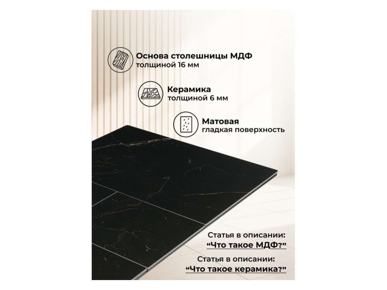 Гардинг 100(130)x70 черный мрамор / черный Керамический стол арт. 1550563