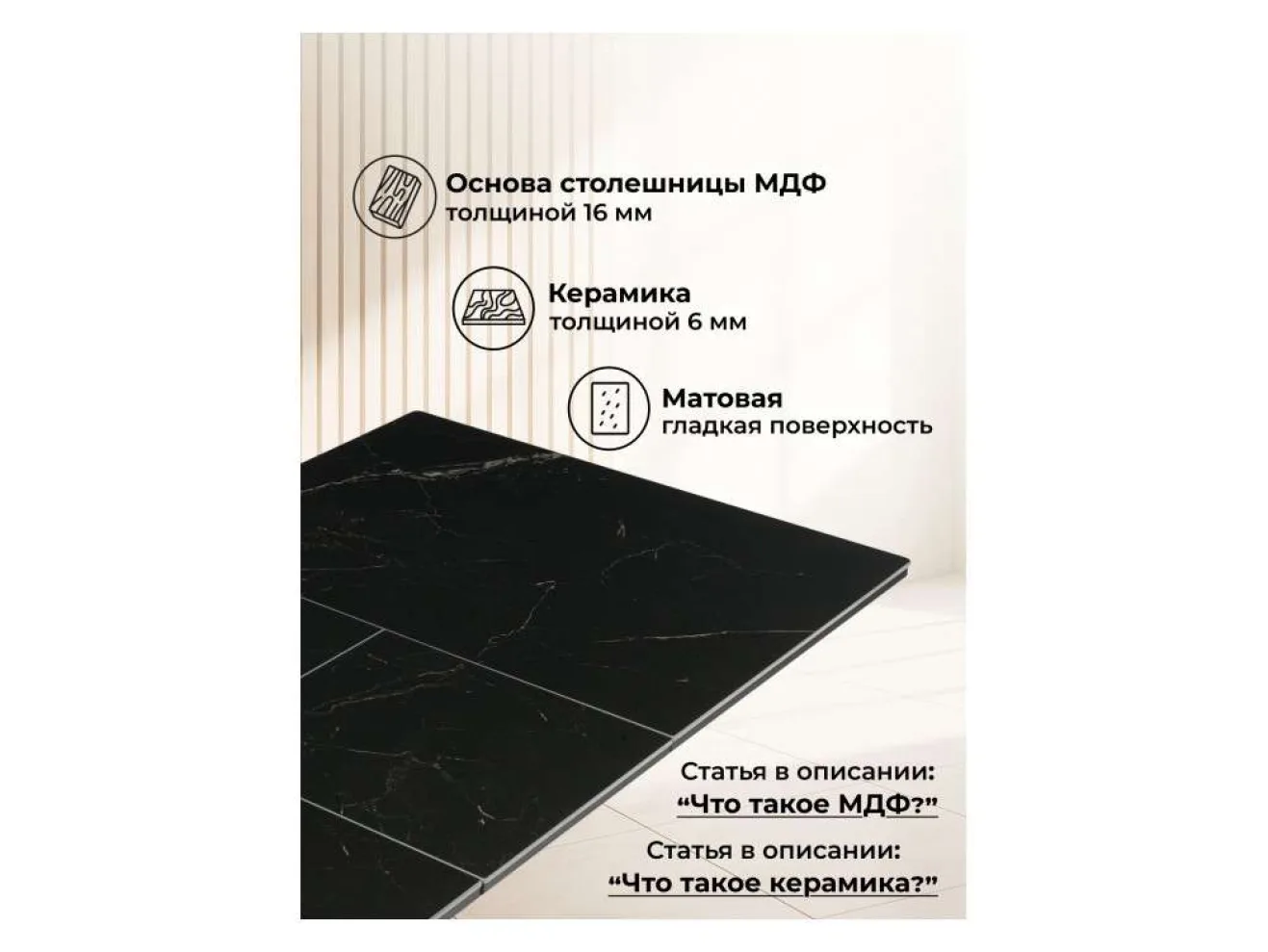 Гардинг 100(130)x70 черный мрамор / черный Керамический стол арт. 1550563