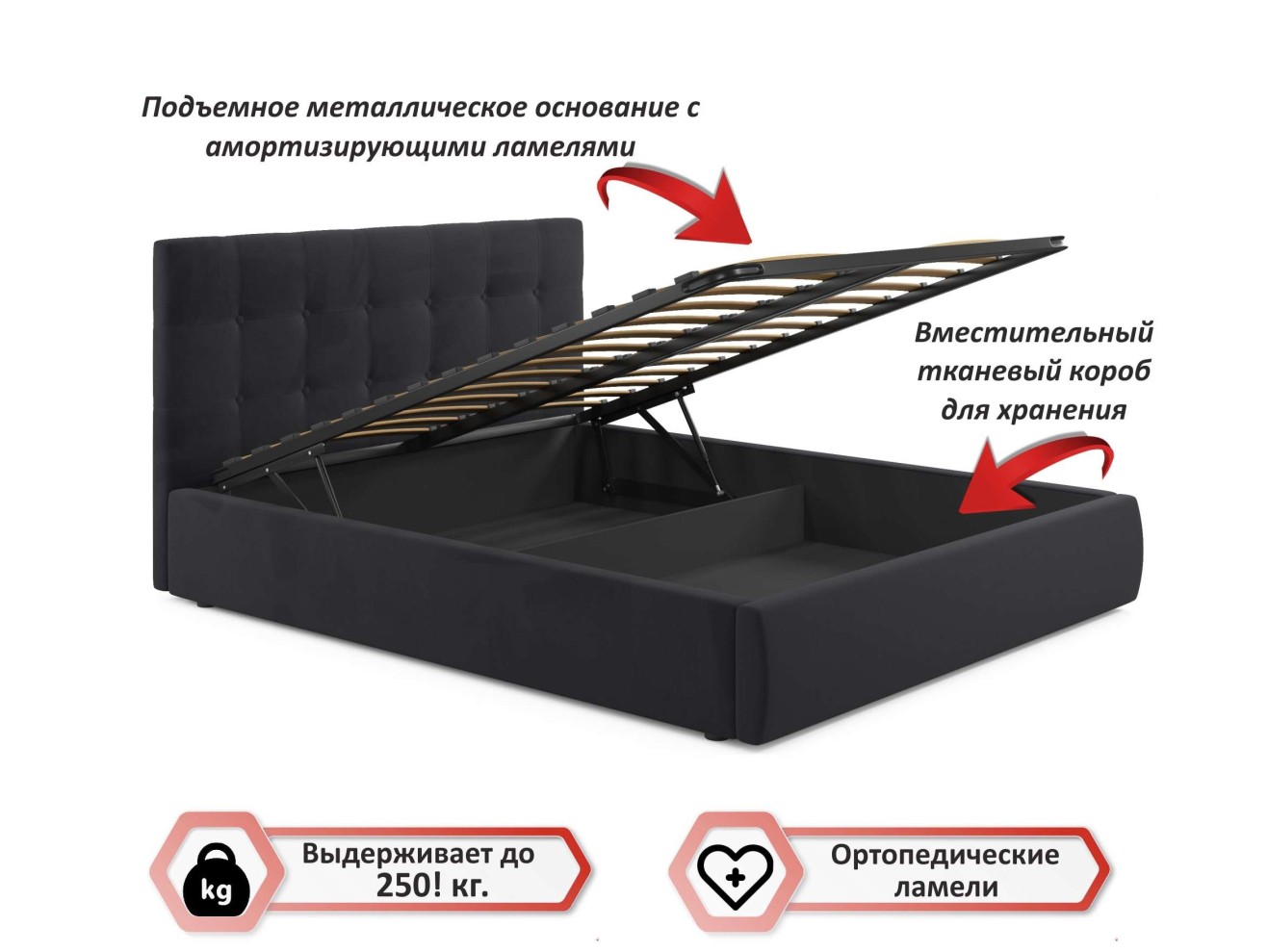 Мягкая кровать Selesta 1600 темная с матрасом ГОСТ с подъемным механизмом