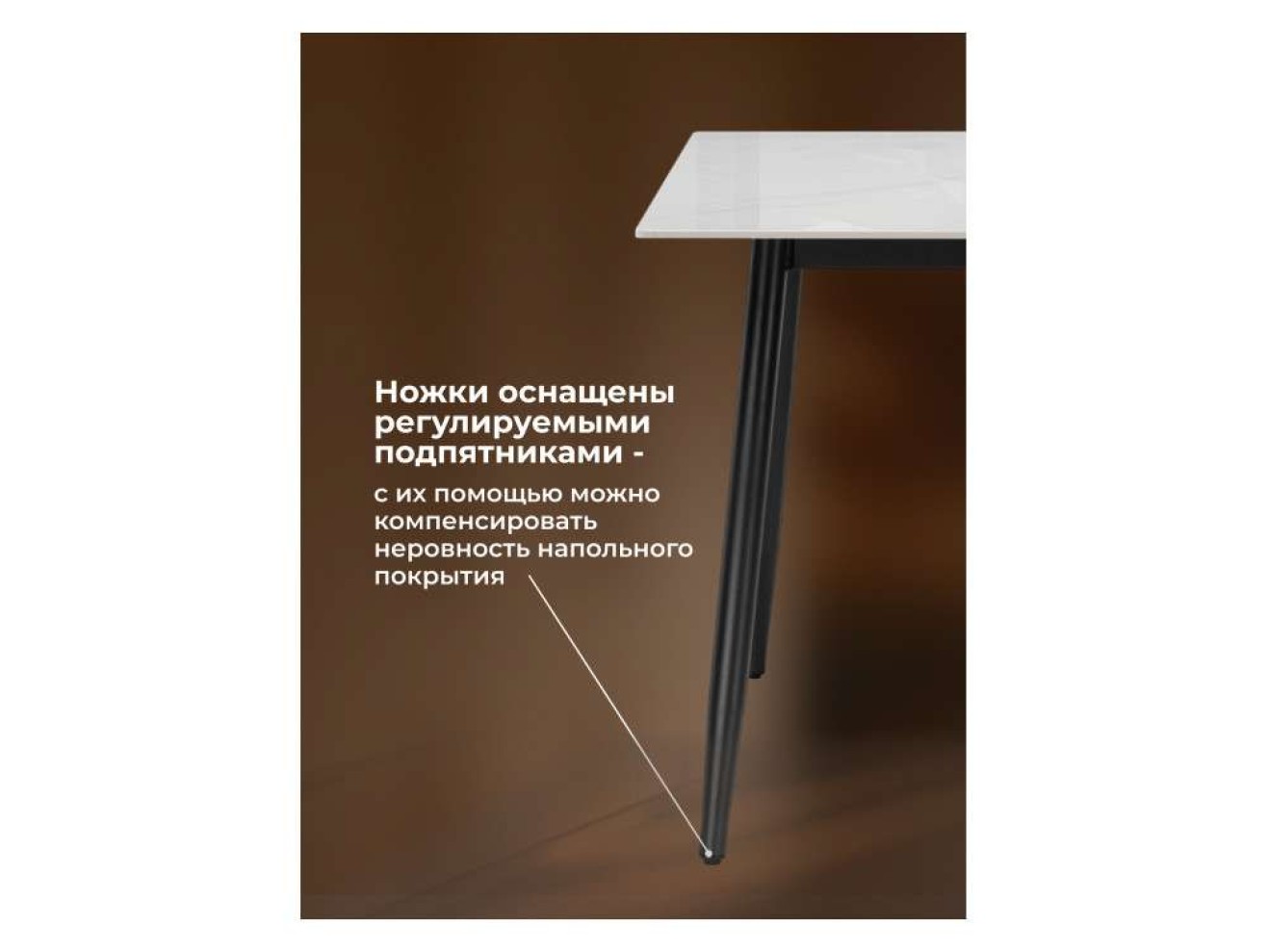 Rion 120 белый мрамор / черный Керамический стол
