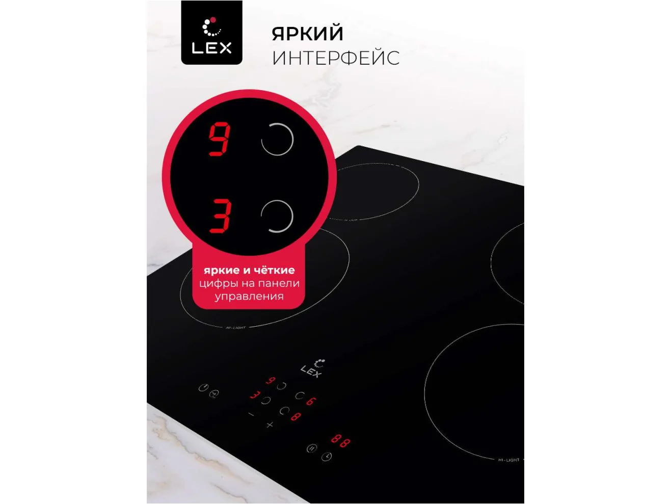 LEX EVH 640A BL  панель стеклокерамическая электрическая арт. 1526471