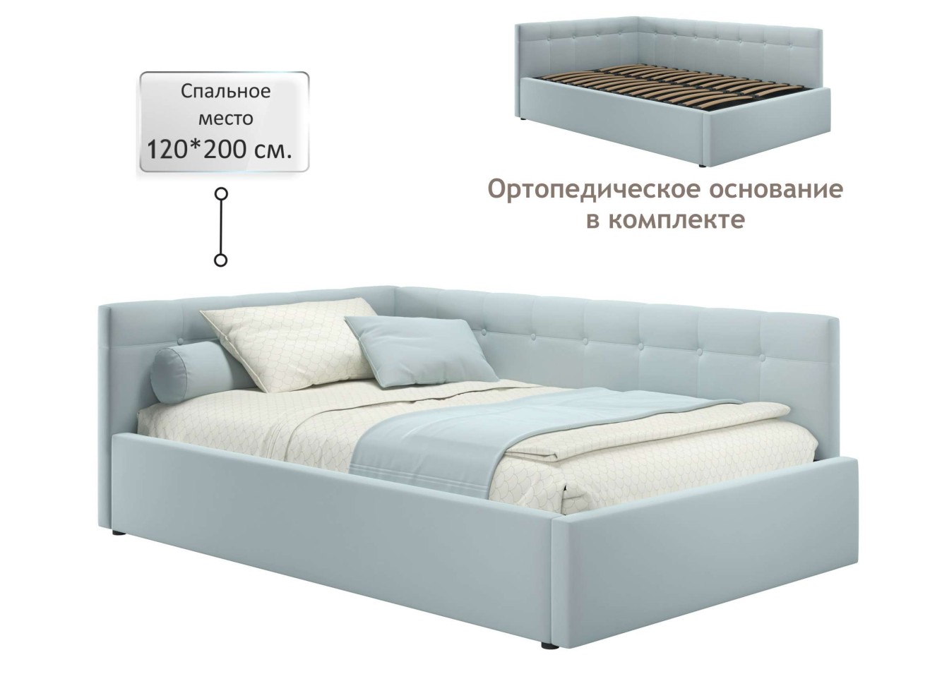 Мягкая кровать-тахта Bonna 1200 мята пастель c ортопедическим основанием