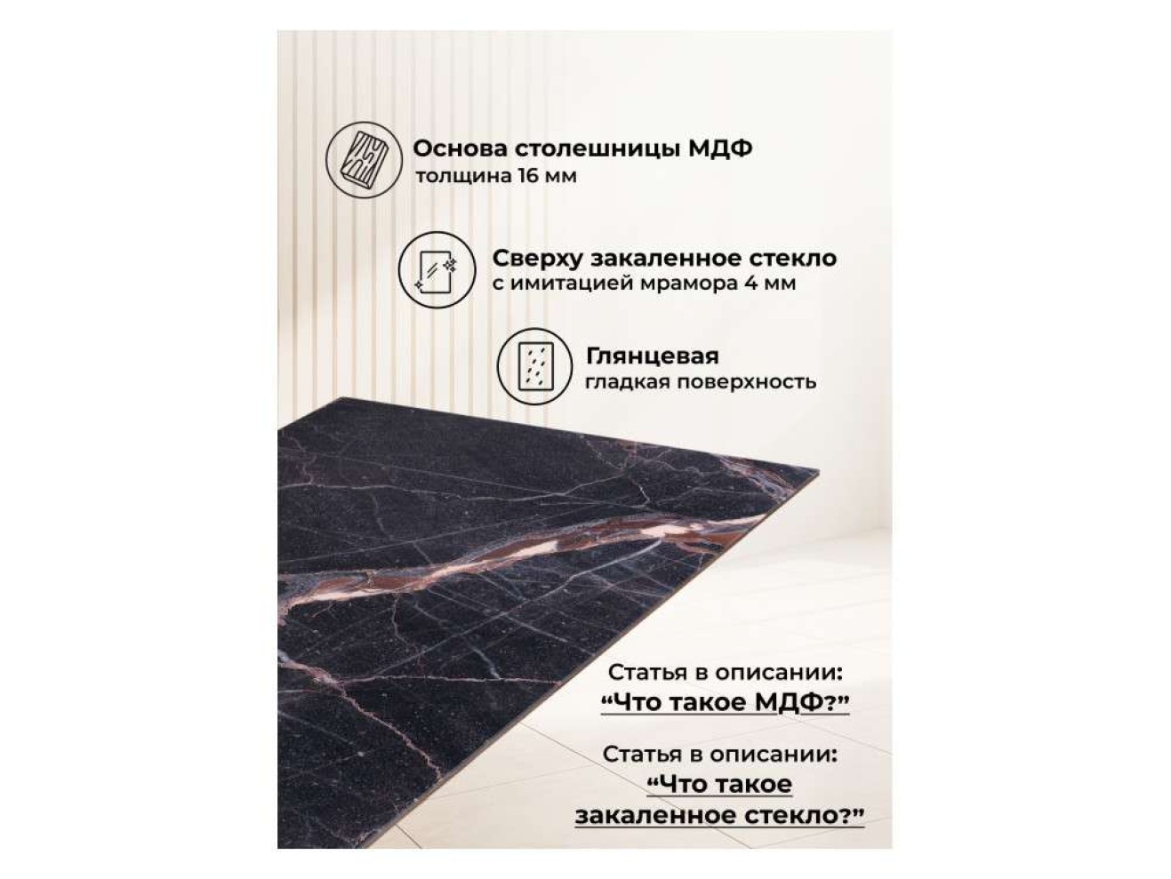Монерон 200(260)х100х77 мейджик / орех кантри Стол стеклянный
