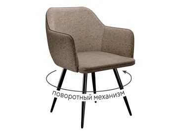 Стул DikLine 277 поворотный NS05 CAPPUCCINO, ножки черные