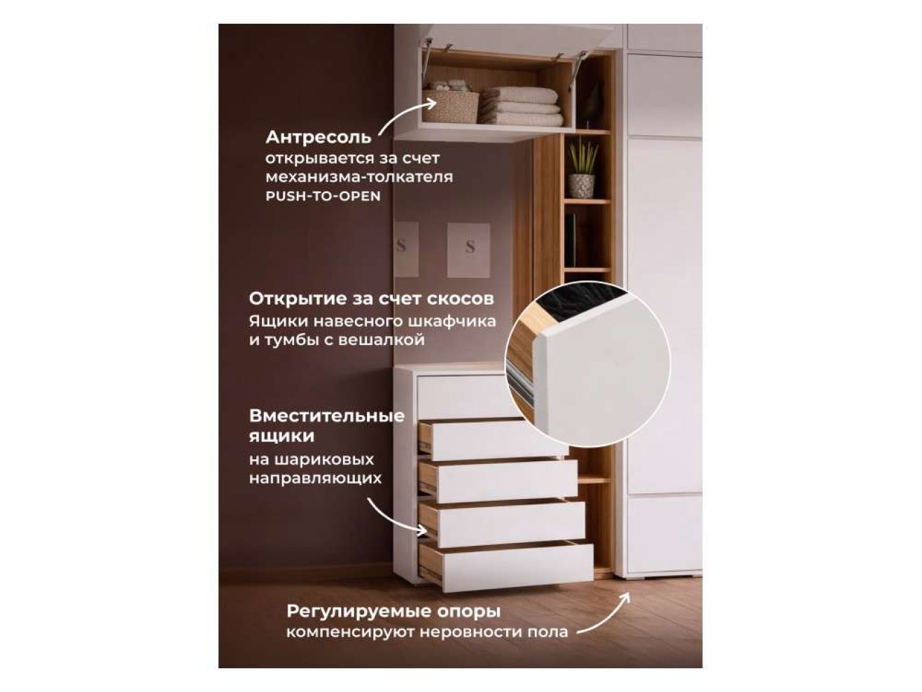 Роут белый комплектация 2 Прихожая арт. 1090465