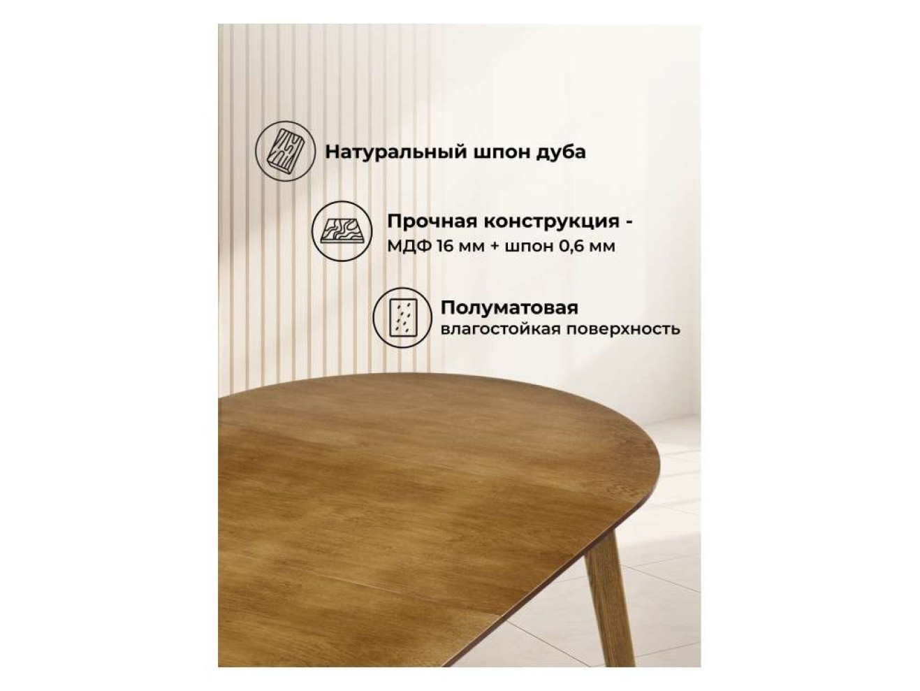 Турин 80 (160) х 80 орех Стол деревянный
