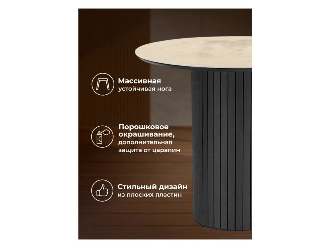 Гравент 90 okara light yellow / черный Керамический стол