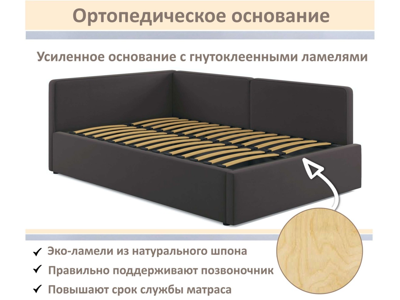 Мягкая кровать-тахта Kapri 1200 шоколад c подъемным механизмом арт. 1246619