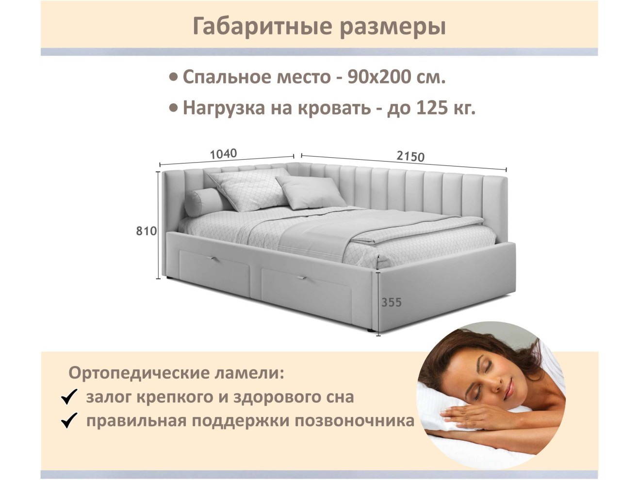 Мягкая кровать-тахта Milena 900 шоколад с ящиками