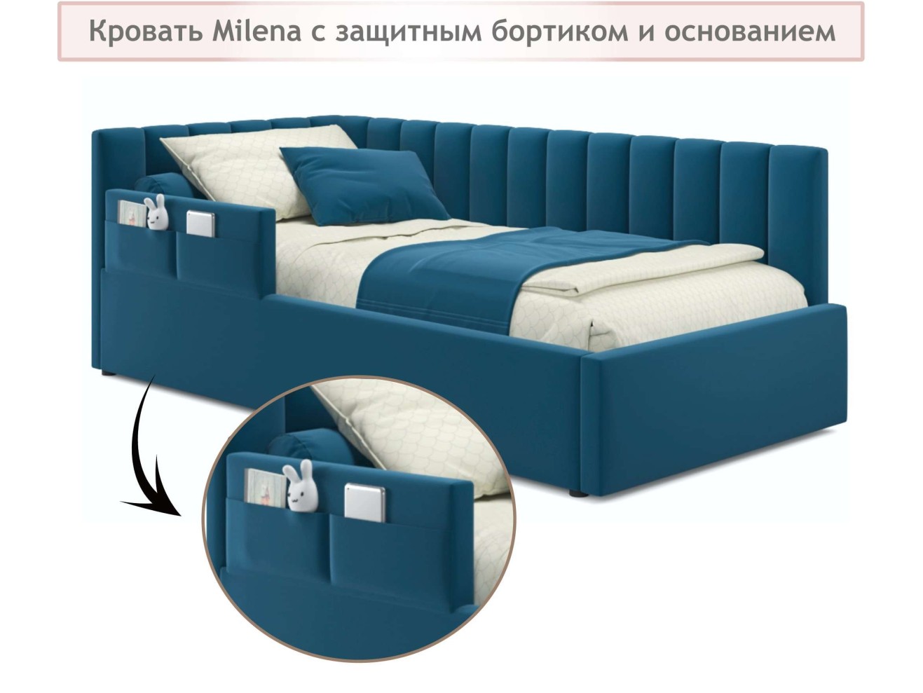 Мягкая кровать Milena с бортиком 900 синяя с подъемным механизмом