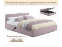 Мягкая кровать Erika 1600 лиловая с подъемным механизмом