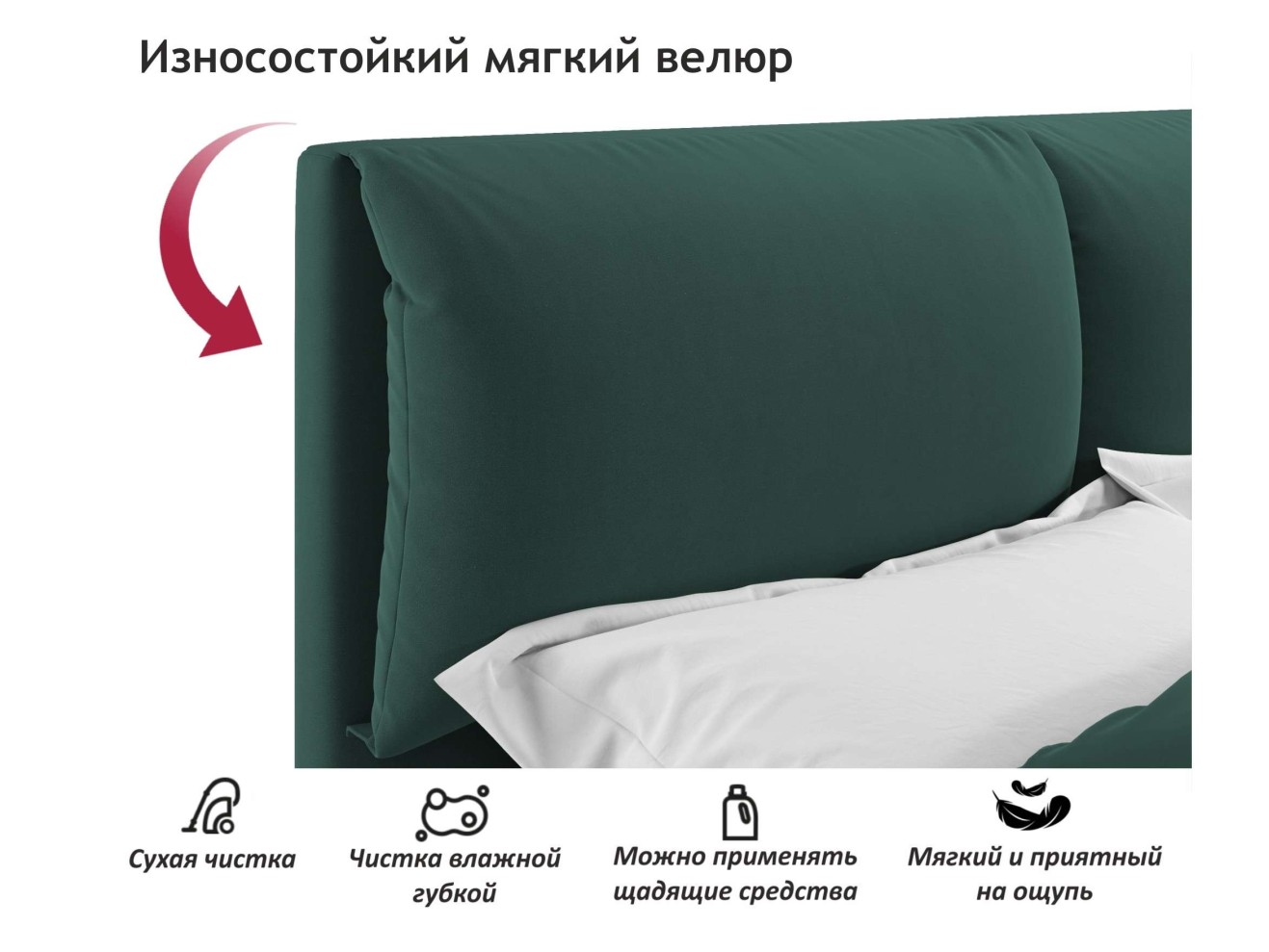 Мягкая кровать Vita 1600 изумруд с ортопедическим основанием арт. 1087257