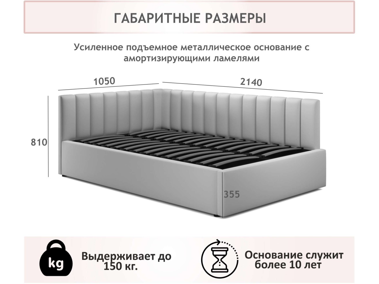 Мягкая кровать Milena 900 беж с подъемным механизмом