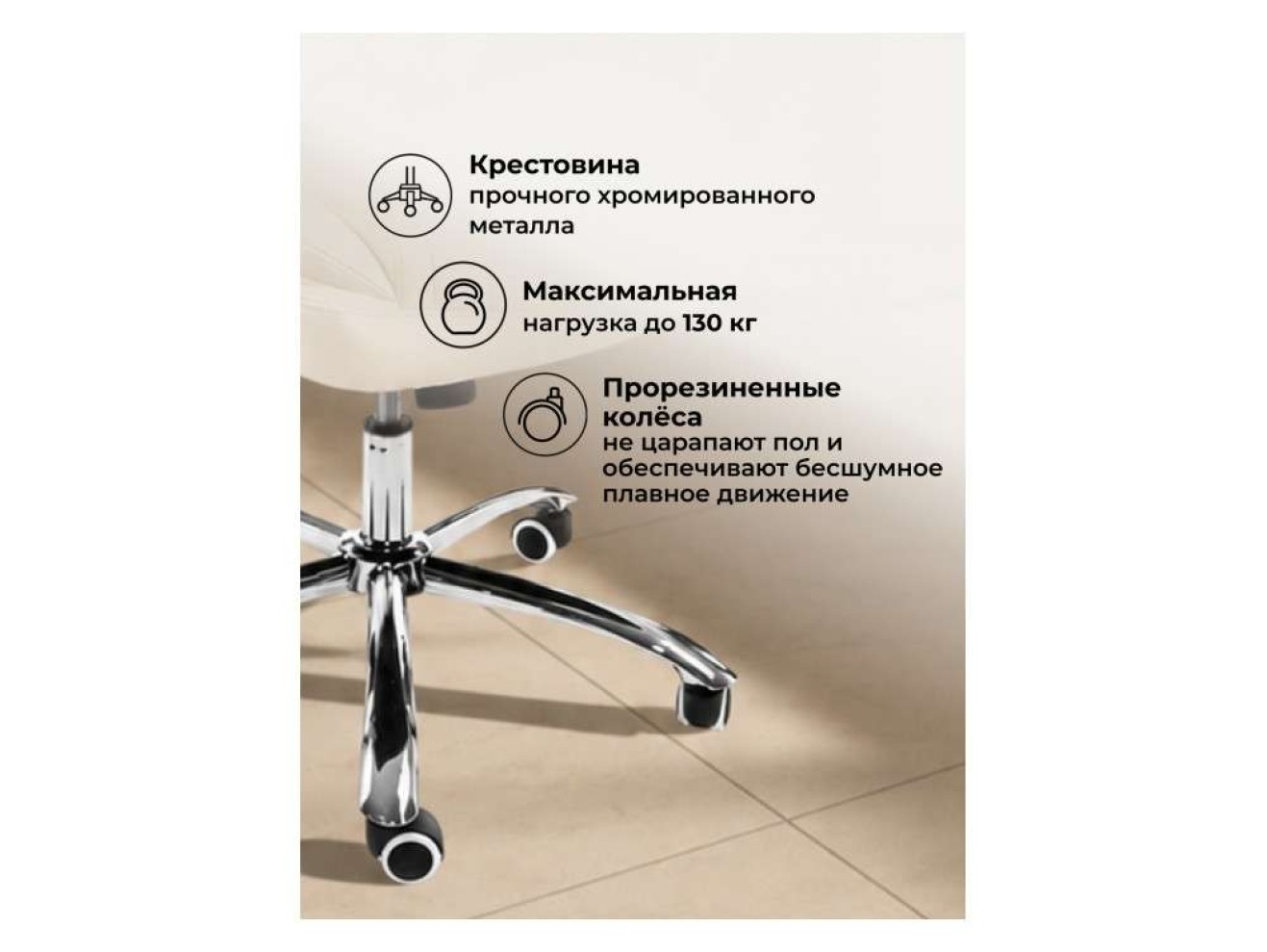 Herd бежевое / cream Компьютерное кресло арт. 422375