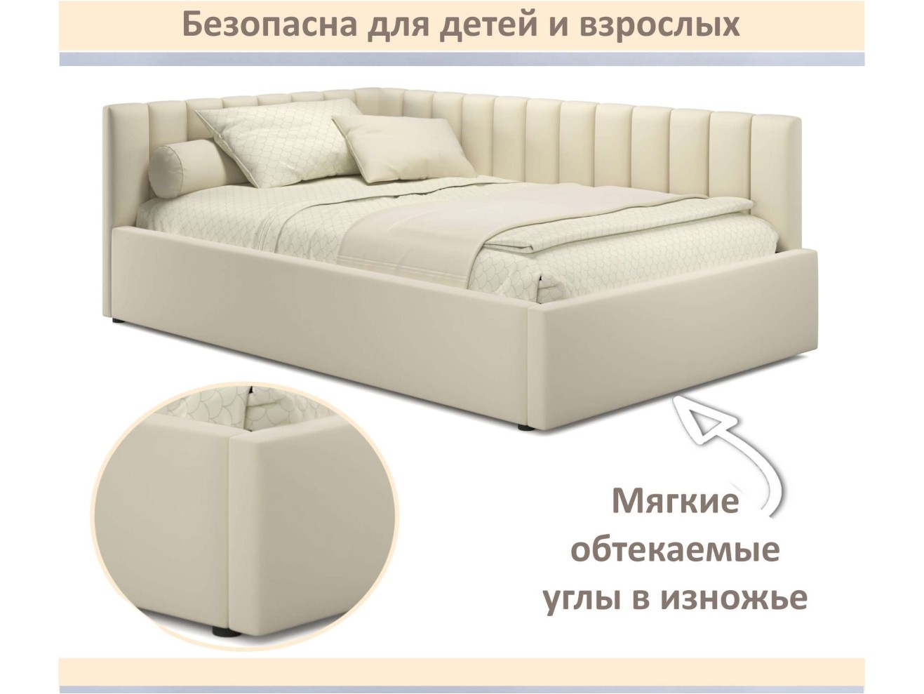 Мягкая кровать Milena 1400 бежевая с подъемным механизмом арт. 1576051