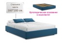 Мягкая кровать-софа без изголовья Base 1600 синяя с ортопедическим основанием