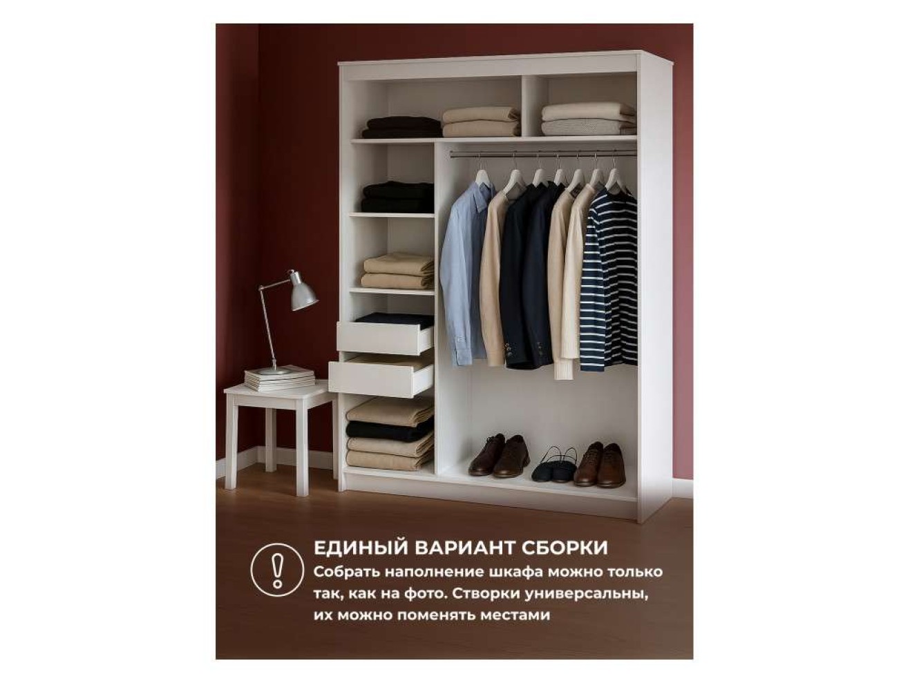 Лайн 1.6 белый текстурный Шкаф арт. 993109