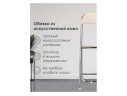 Fold 1 складной beige / chrome Стул на металлокаркасе