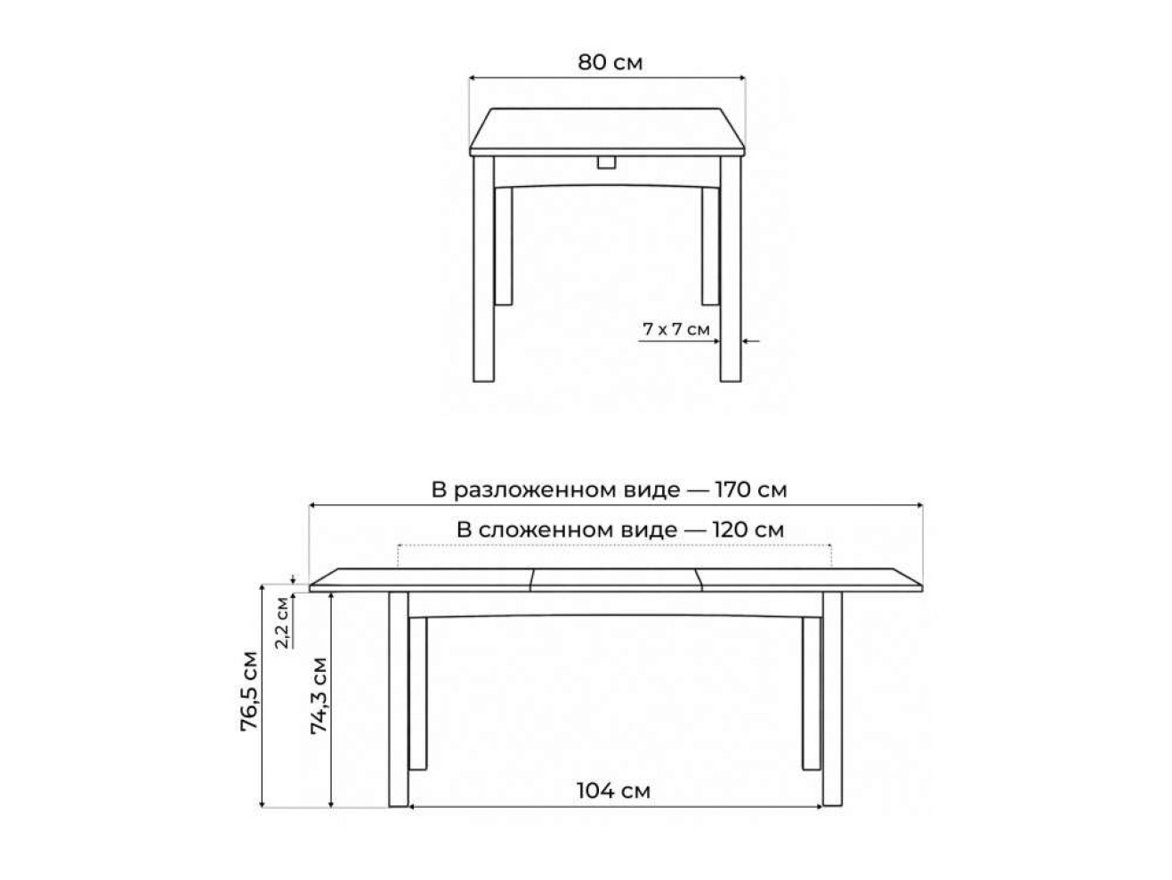 Аделик 120(170)x80 дуб Стол деревянный арт. 1348177