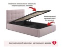 Комплект для сна Selesta 1200 лиловая с подъемным механизмом