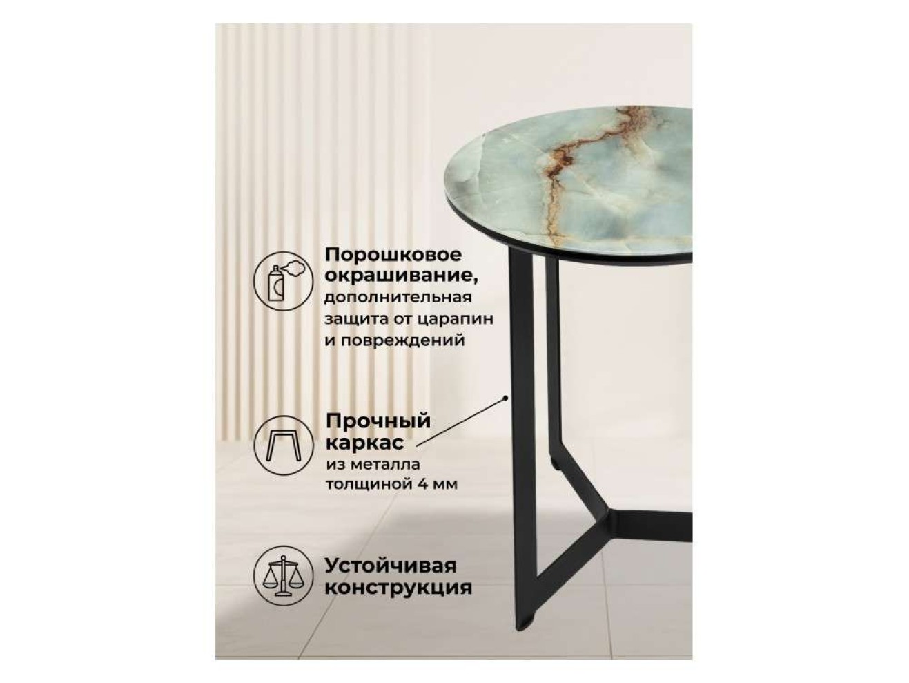 Роб D-450 голубой мрамор Журнальный стол