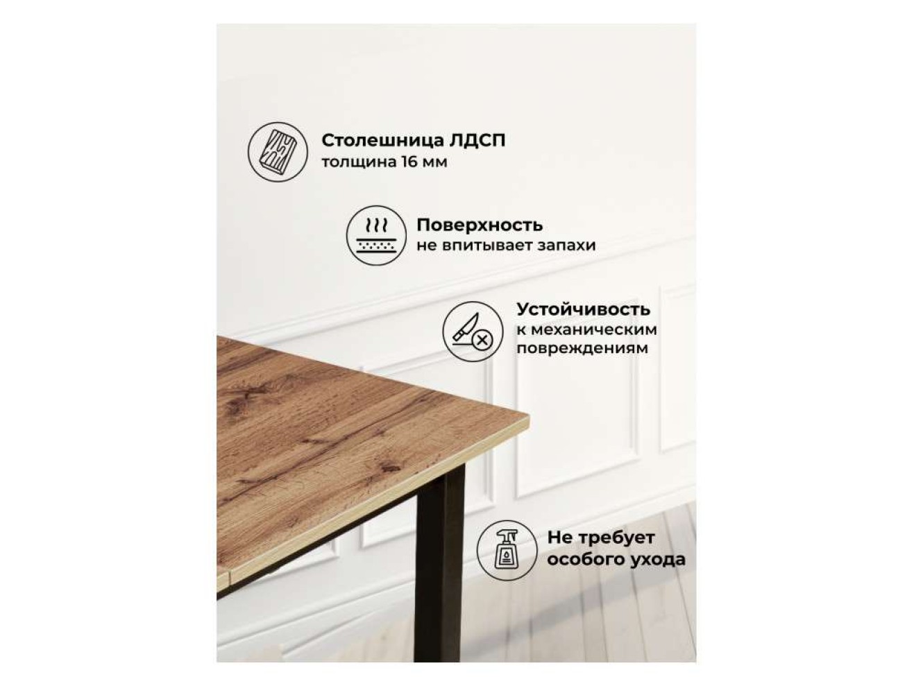 Аркон 110(130)х68х75 дуб вотан / черный Стол деревянный