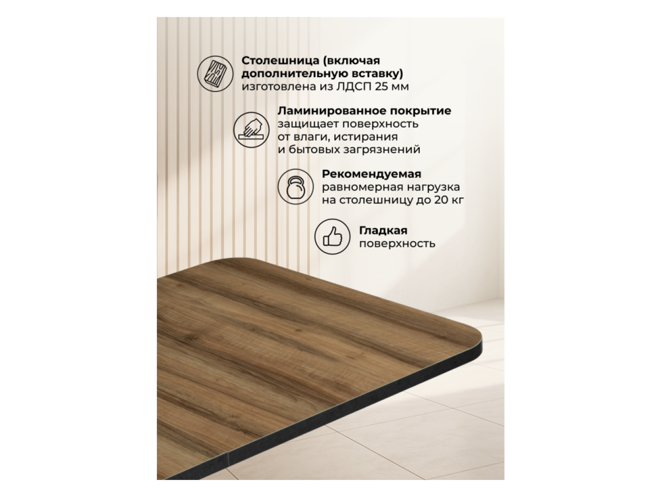 Аврора авелано / графит Стол деревянный