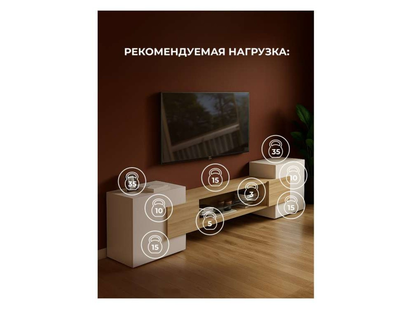 Лисмор белый / сонома ТВ-тумба
