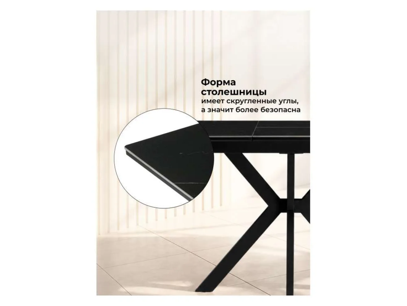 Гардинг 100(130)x70 черный мрамор / черный Керамический стол арт. 1550563