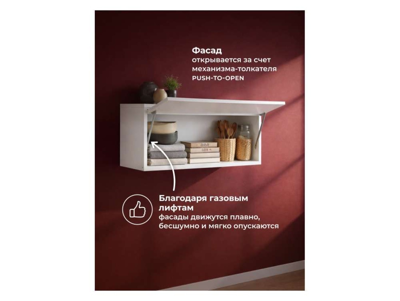 Роут 4 тумба арт. 1090405