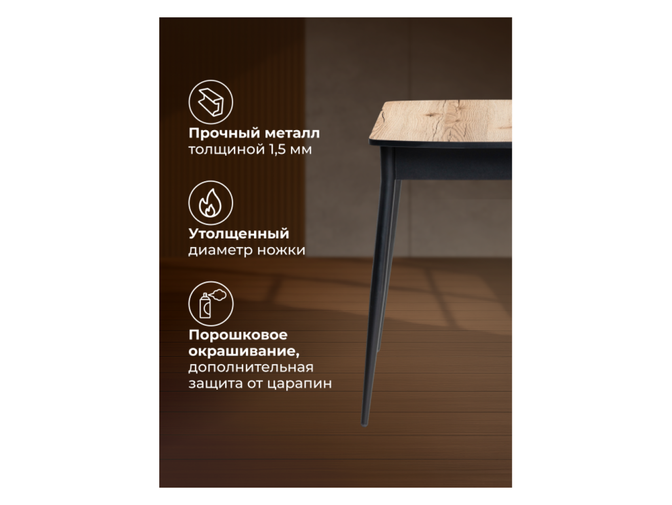 Вики 90х60х77 делано / черный Стол деревянный