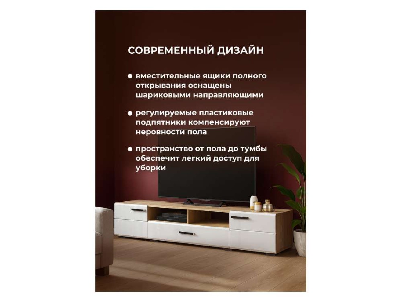 Иоги 2.0 сонома / белый глянец ТВ-тумба