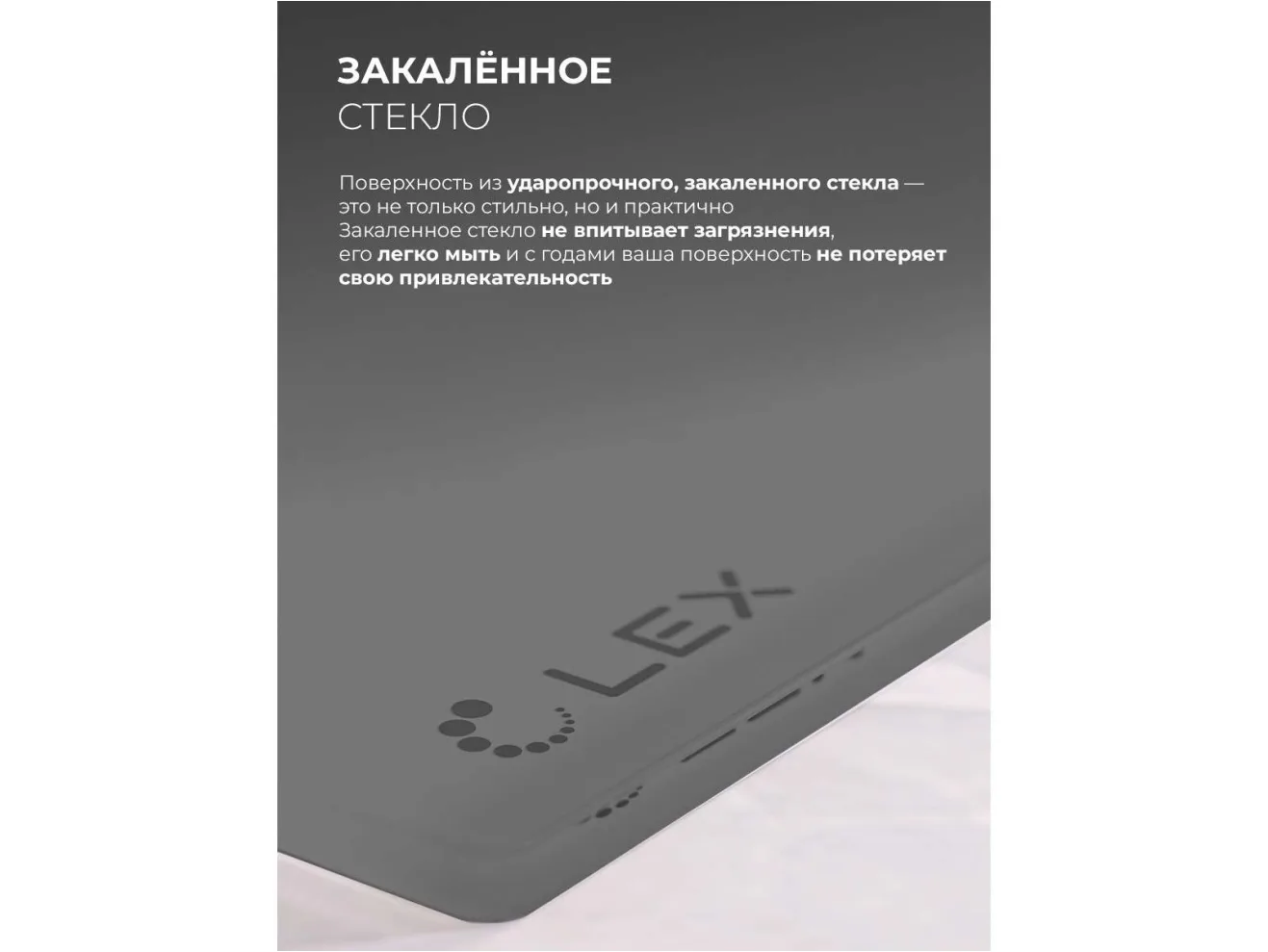 LEX GVG 645 GR газовая панель арт. 1575489