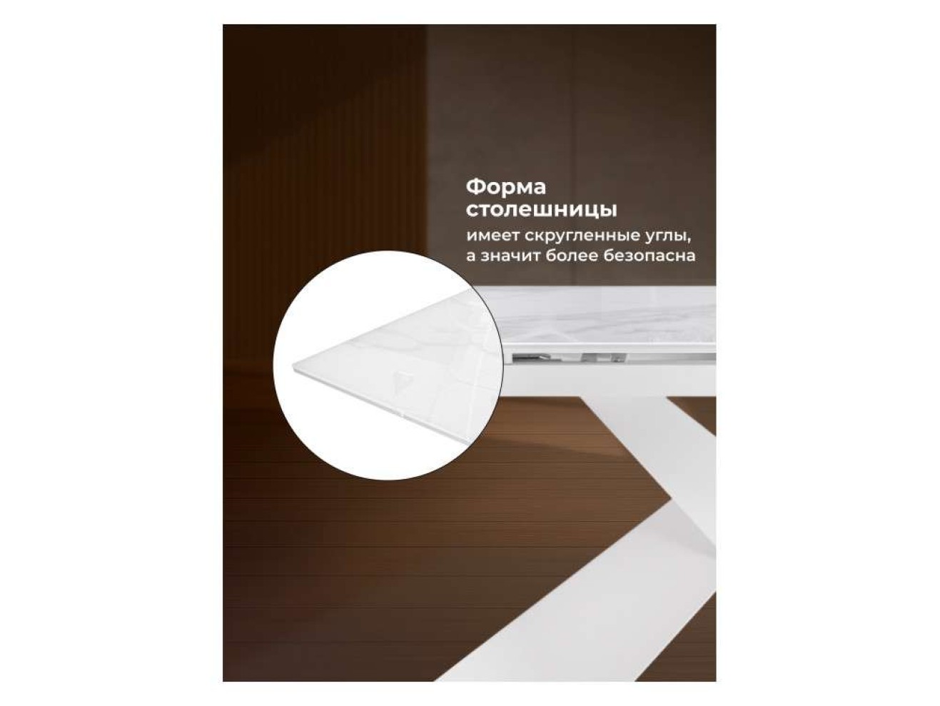Хасселвуд 160(220)х90х77 белый мрамор / белый Стол стеклянный арт. 1248591