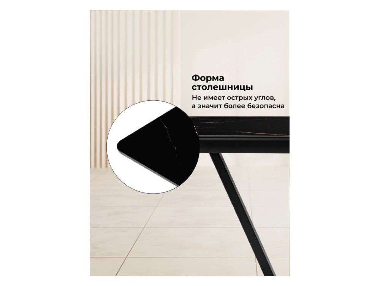 Бугун обсидиан / черный Стол стеклянный арт. 1533385